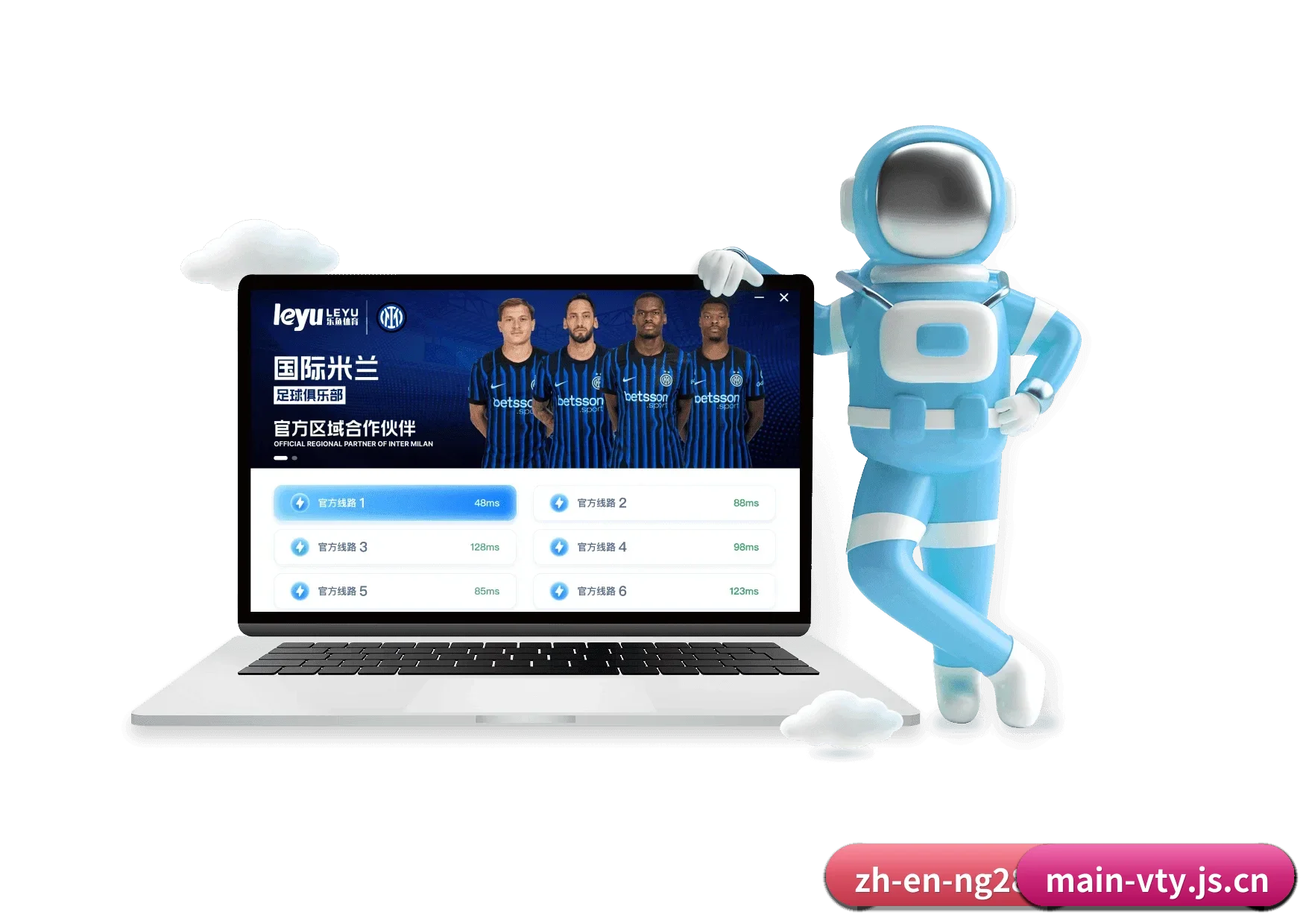 V体育官方网站 APP 深度功能 | vty