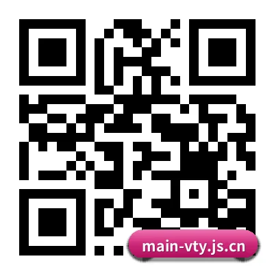 iOS 系统版 二维码