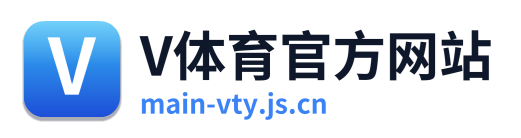 V体育官方网站